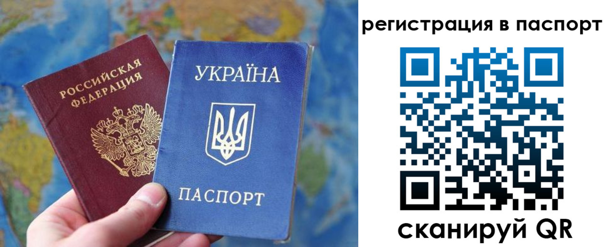 прописка иностранных граждан в Свирске