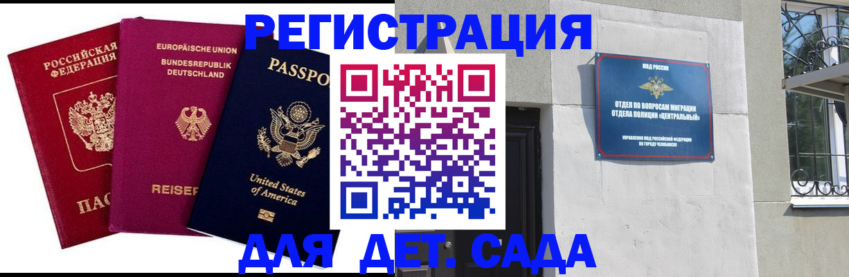 прописка поиск в Свирске